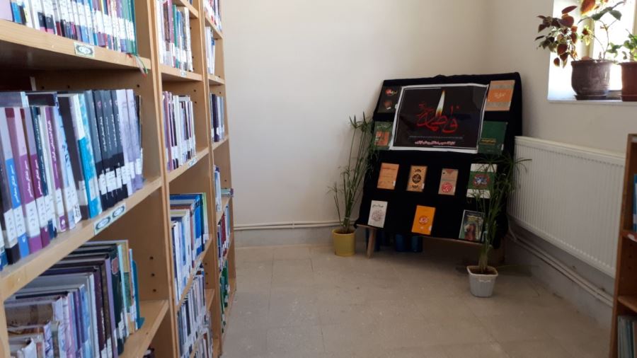 نمایش کتاب ایام فاطمیه