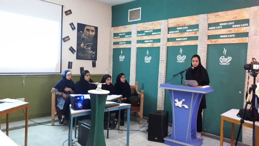 نقد کتاب لافکادیو با همکاری کانون پروش فکری کودکان و نوجوانان استان کرمانشاه