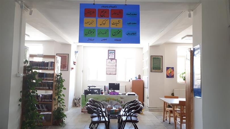 راهنمای ساختمان