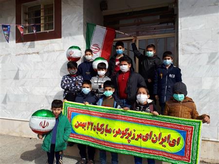 اهتزاز پرچم جمهوری اسلامی گرامیداشت دهه فجر