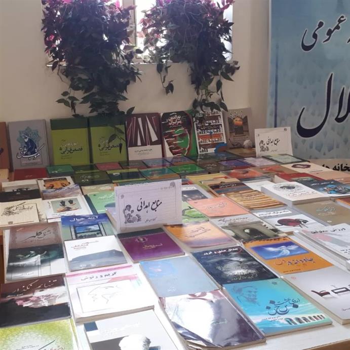 اهداء کتاب توسط عضو فعال کتابخانه