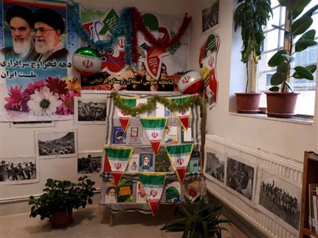 نمایش کتاب هفته دفاع مقدس