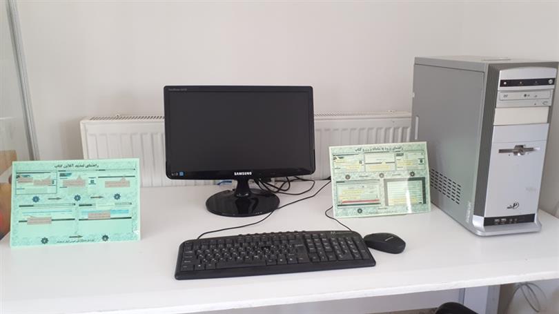 بخش جستجوی اعضا