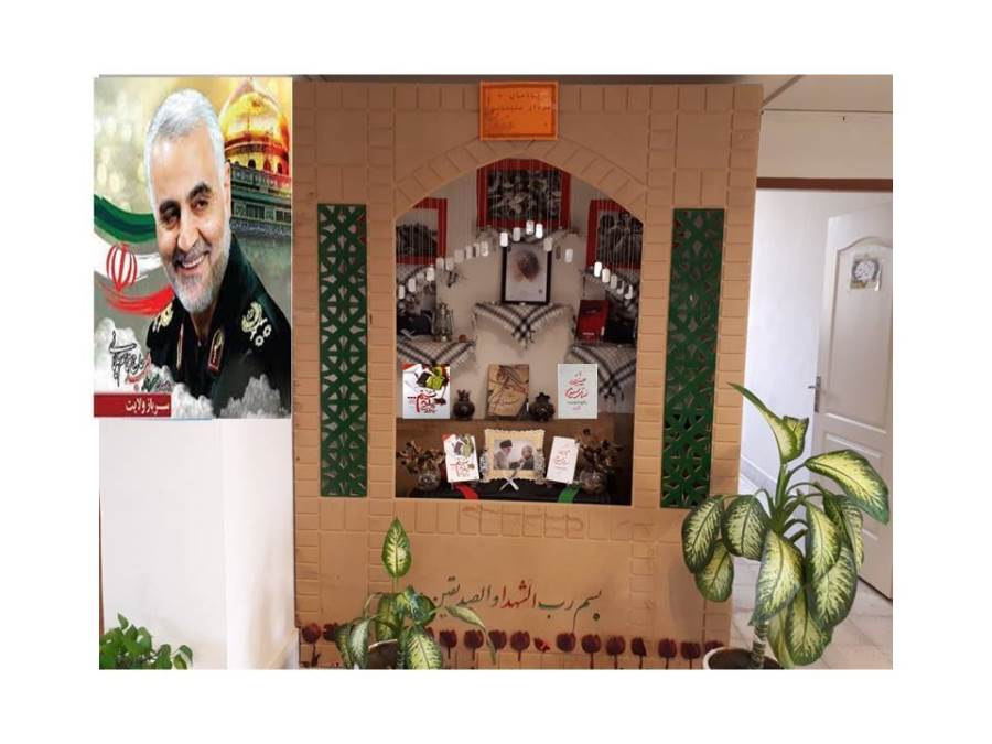 بخش دفاع مقدس