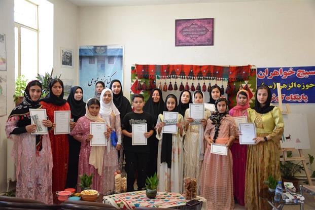 اخبار و اطلاعیه